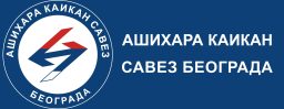 САВЕЗ ЛОГО СА НАЗИВОМ